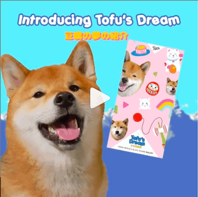 tofupupper hey tiger promotion